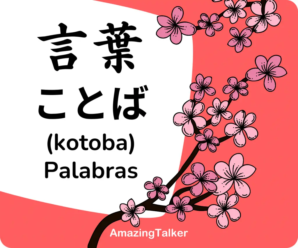 explora las palabras japonesas y su significado en la cultura japonesa